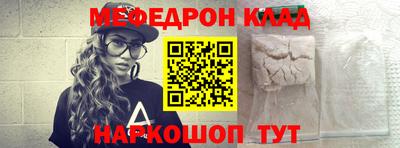 кокаин Гусь-Хрустальный