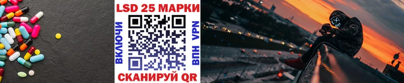 ЛСД экстази кислота  Котовск 