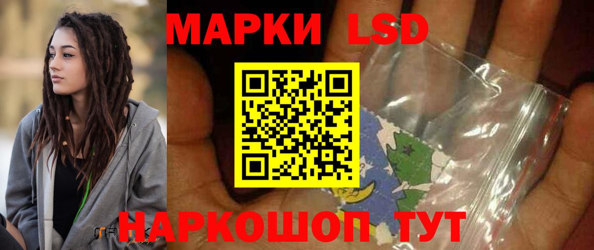 Котовск  МЕФ  МАРИХУАНА  Меф МЯУ МЯУ кристаллы  Вход с VPN  ГАШИШ 