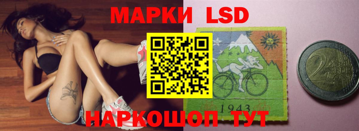 LSD-25 экстази ecstasy  LSD-25 экстази ecstasy  ЛСД экстази  Котовск  Вход с VPN 