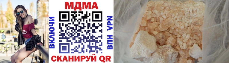 закладки  Котовск  MDMA кристаллы 