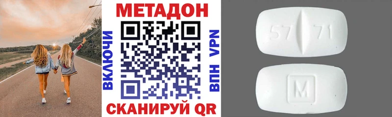 где найти наркотики  Котовск  KRAKEN ONION  МЕТАДОН methadone 