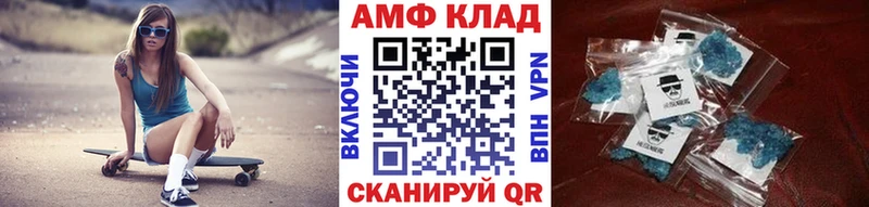 купить закладку  Котовск  Метамфетамин винт 