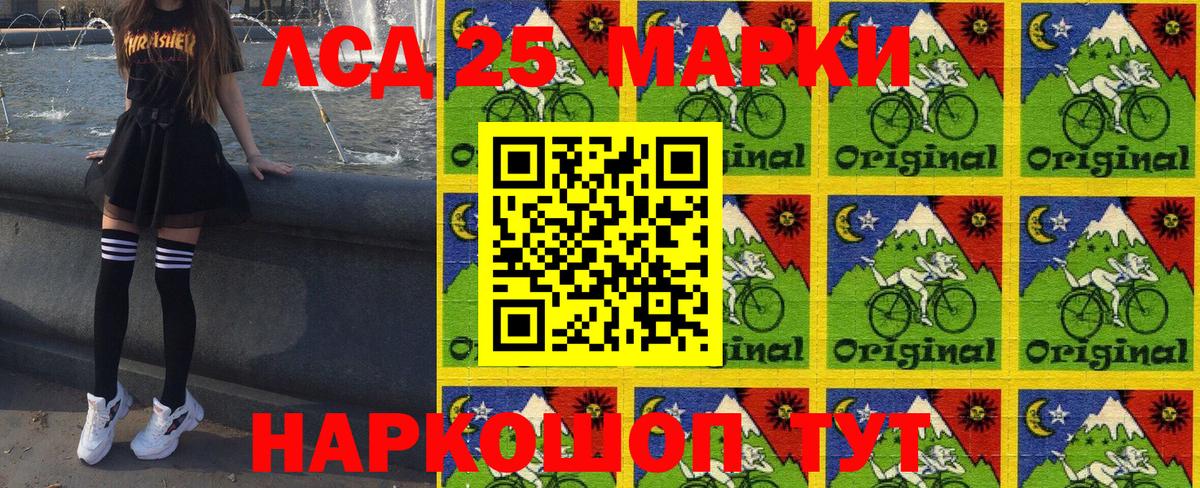 Марки N-bome 1500мкг  Марки 25I-NBOMe  Вход с VPN  Котовск  цены   Марки N-bome 1500мкг 