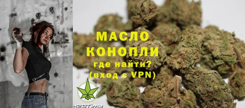 shop наркотические препараты  мега ссылка  Котовск  ТГК вейп 