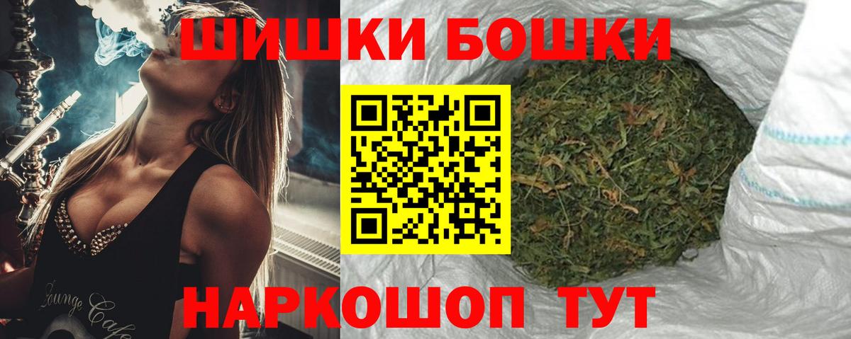Марихуана OG Kush  Шишки марихуана VHQ  Котовск  Вход с VPN 